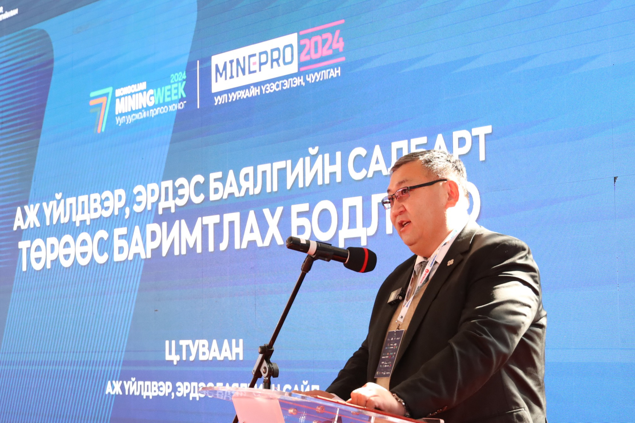 “Mining Week 2024” олон улсын уул уурхайн үзэсгэлэн үргэлжилж байна